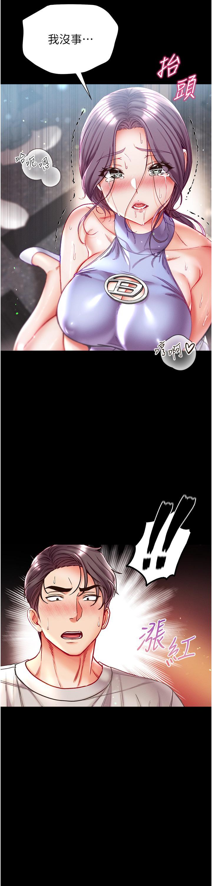 [Manhwa] The first disciple Fantasy, mature woman, big breasts#[35P]-7