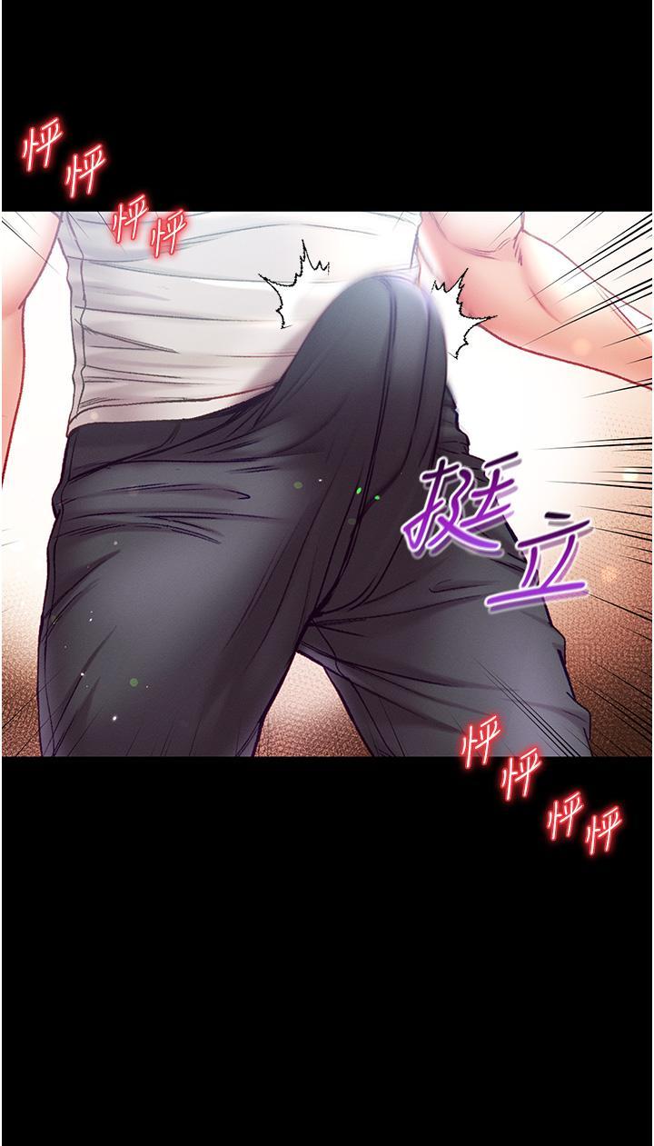 [Manhwa] The first disciple Fantasy, mature woman, big breasts#[35P]-8