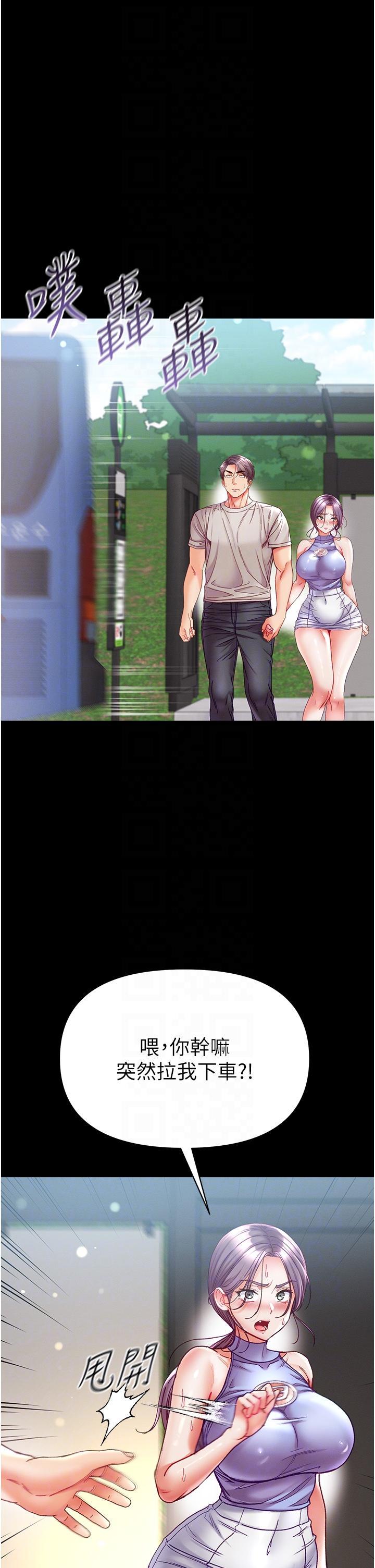 [Manhwa] The first disciple Fantasy, mature woman, big breasts#[43P]-10