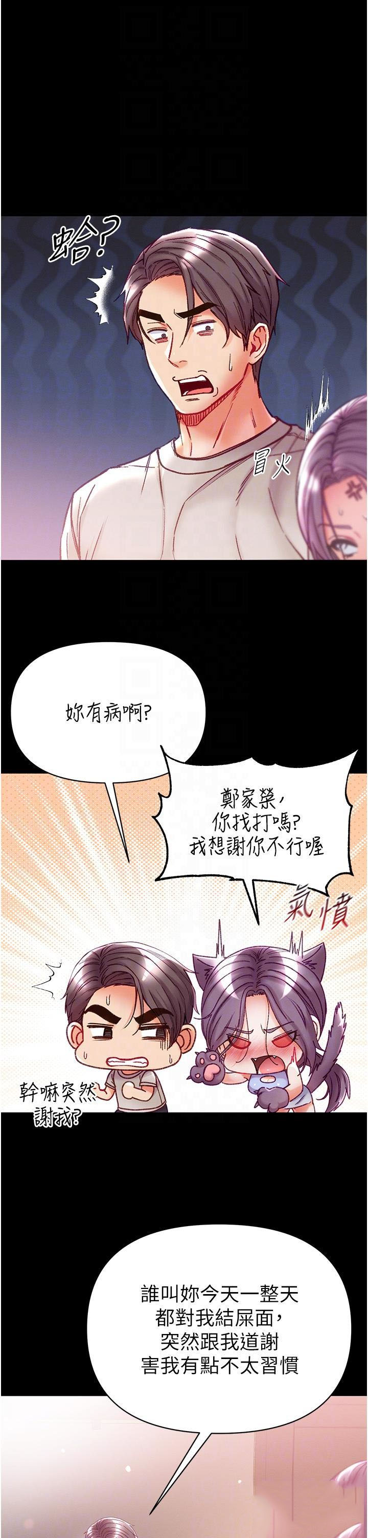 [Manhwa] The first disciple Fantasy, mature woman, big breasts#[43P]-14