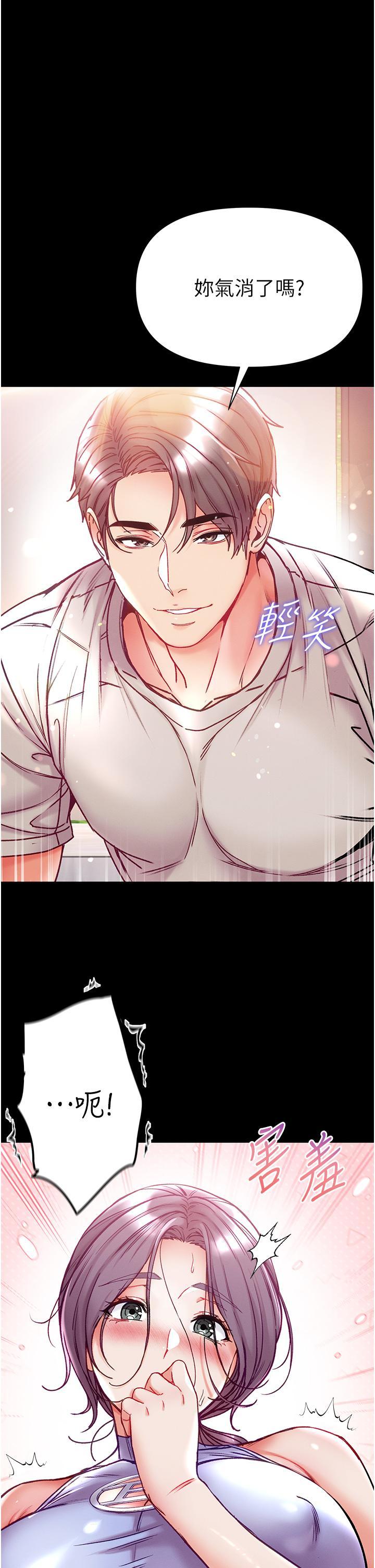 [Manhwa] The first disciple Fantasy, mature woman, big breasts#[43P]-19