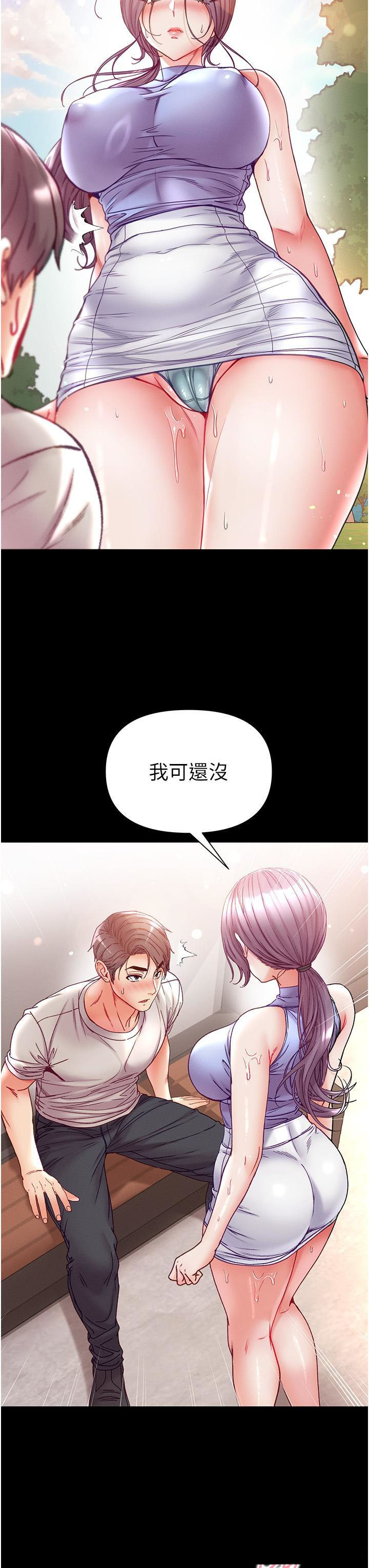 [Manhwa] The first disciple Fantasy, mature woman, big breasts#[43P]-21