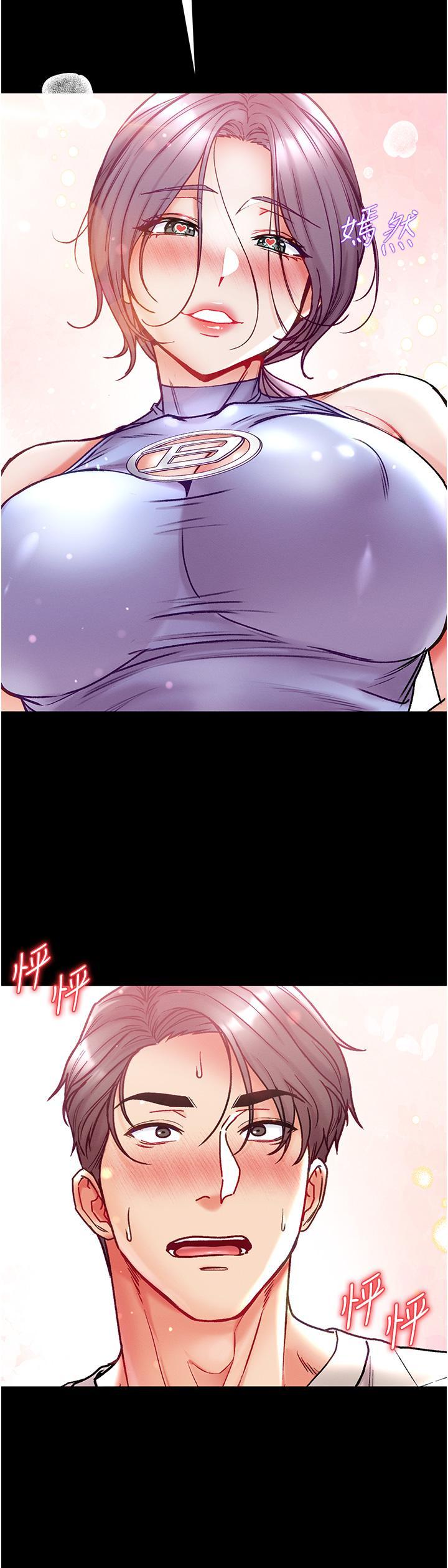 [Manhwa] The first disciple Fantasy, mature woman, big breasts#[43P]-23