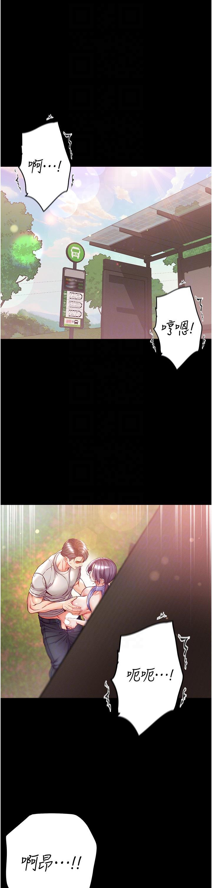 [Manhwa] The first disciple Fantasy, mature woman, big breasts#[43P]-24