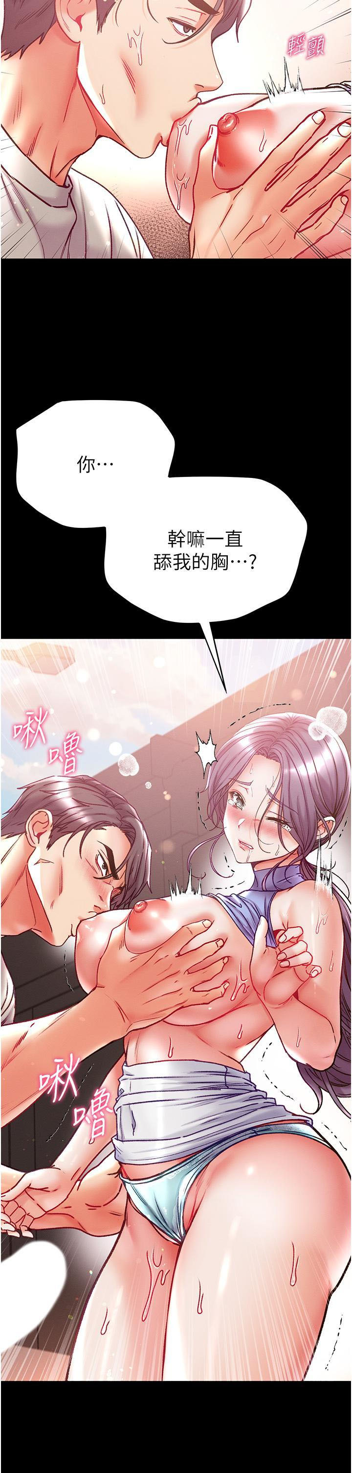 [Manhwa] The first disciple Fantasy, mature woman, big breasts#[43P]-27