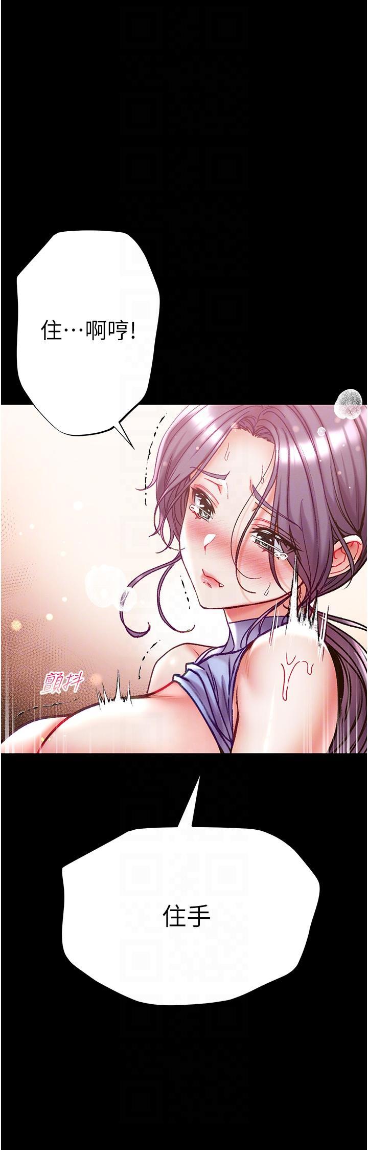 [Manhwa] The first disciple Fantasy, mature woman, big breasts#[43P]-28