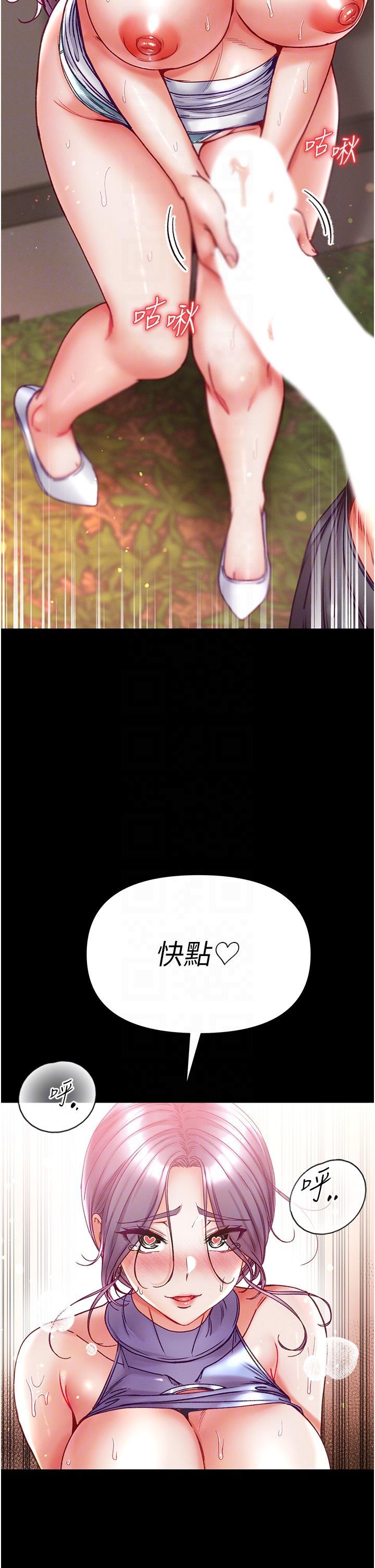 [Manhwa] The first disciple Fantasy, mature woman, big breasts#[43P]-30