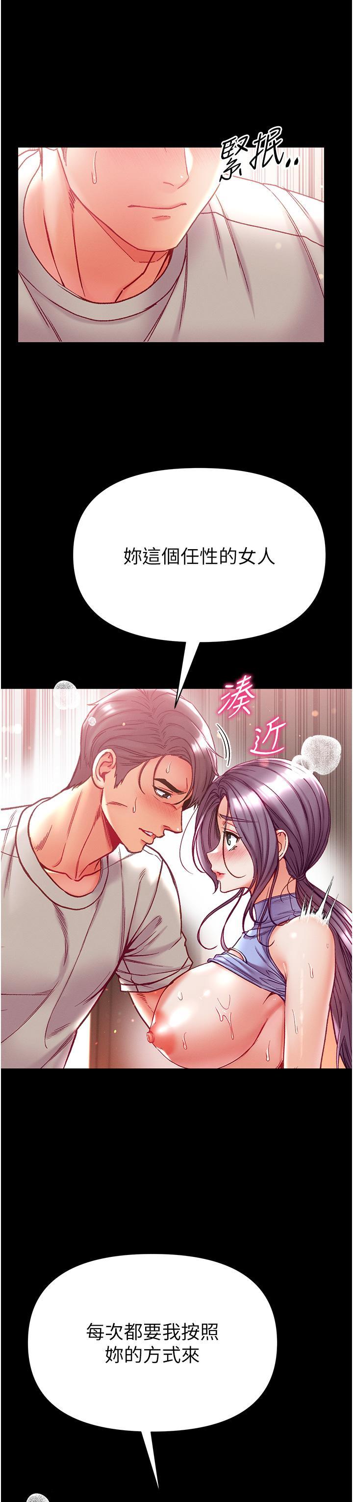 [Manhwa] The first disciple Fantasy, mature woman, big breasts#[43P]-31