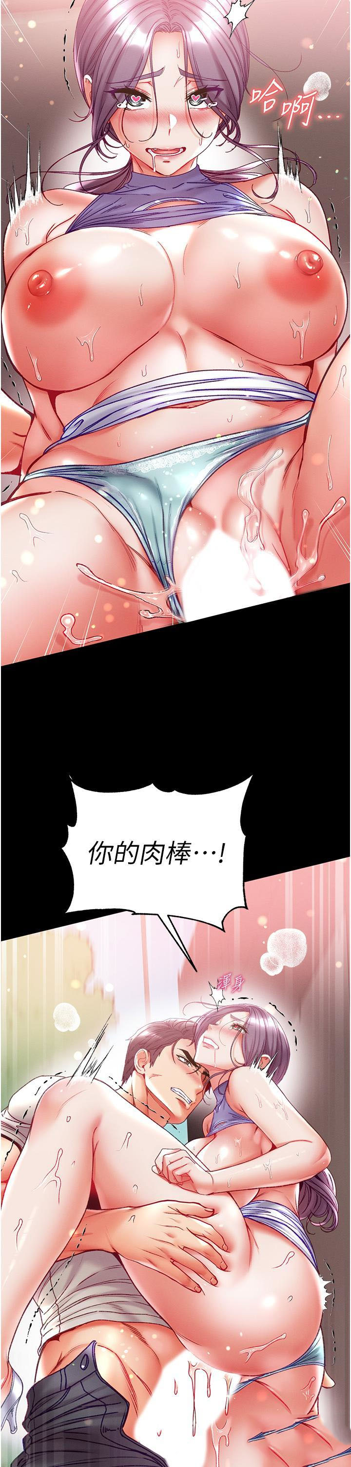 [Manhwa] The first disciple Fantasy, mature woman, big breasts#[43P]-35