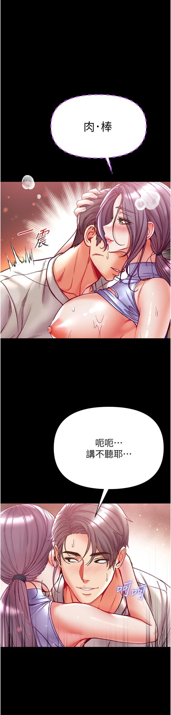 [Manhwa] The first disciple Fantasy, mature woman, big breasts#[43P]-39