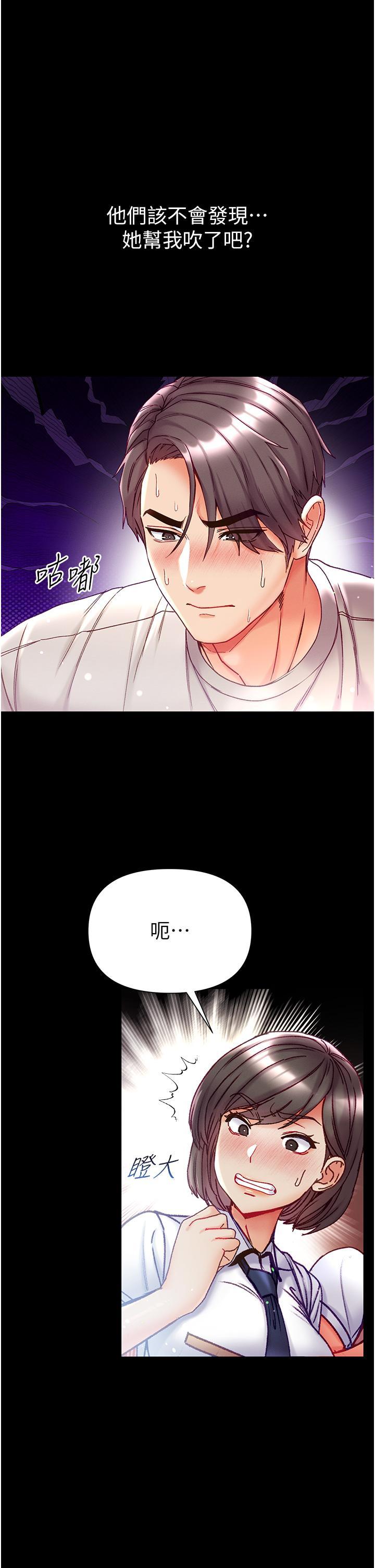 [Manhwa] The first disciple Fantasy, mature woman, big breasts#[43P]-4