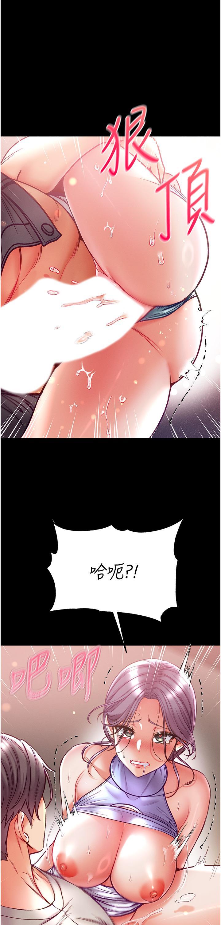 [Manhwa] The first disciple Fantasy, mature woman, big breasts#[43P]-40