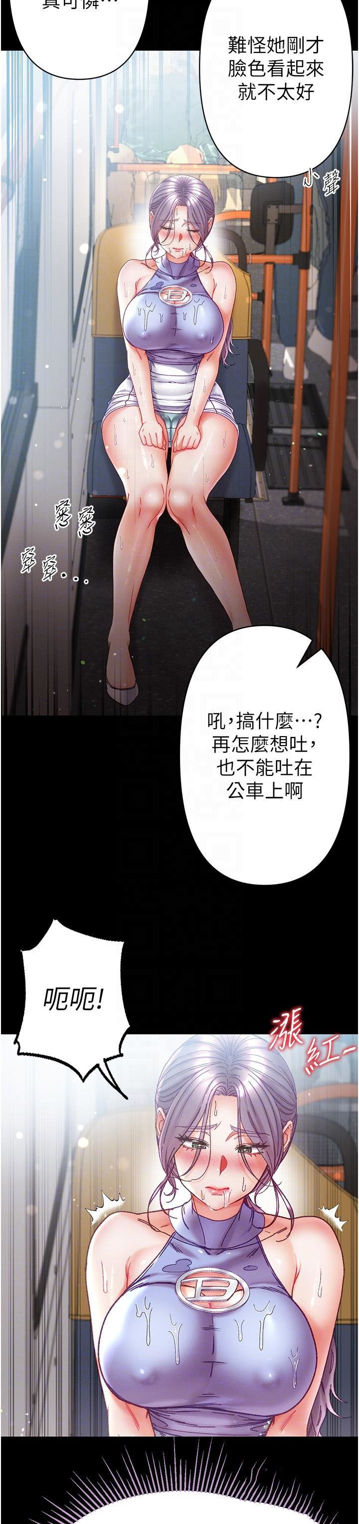 [Manhwa] The first disciple Fantasy, mature woman, big breasts#[43P]-6