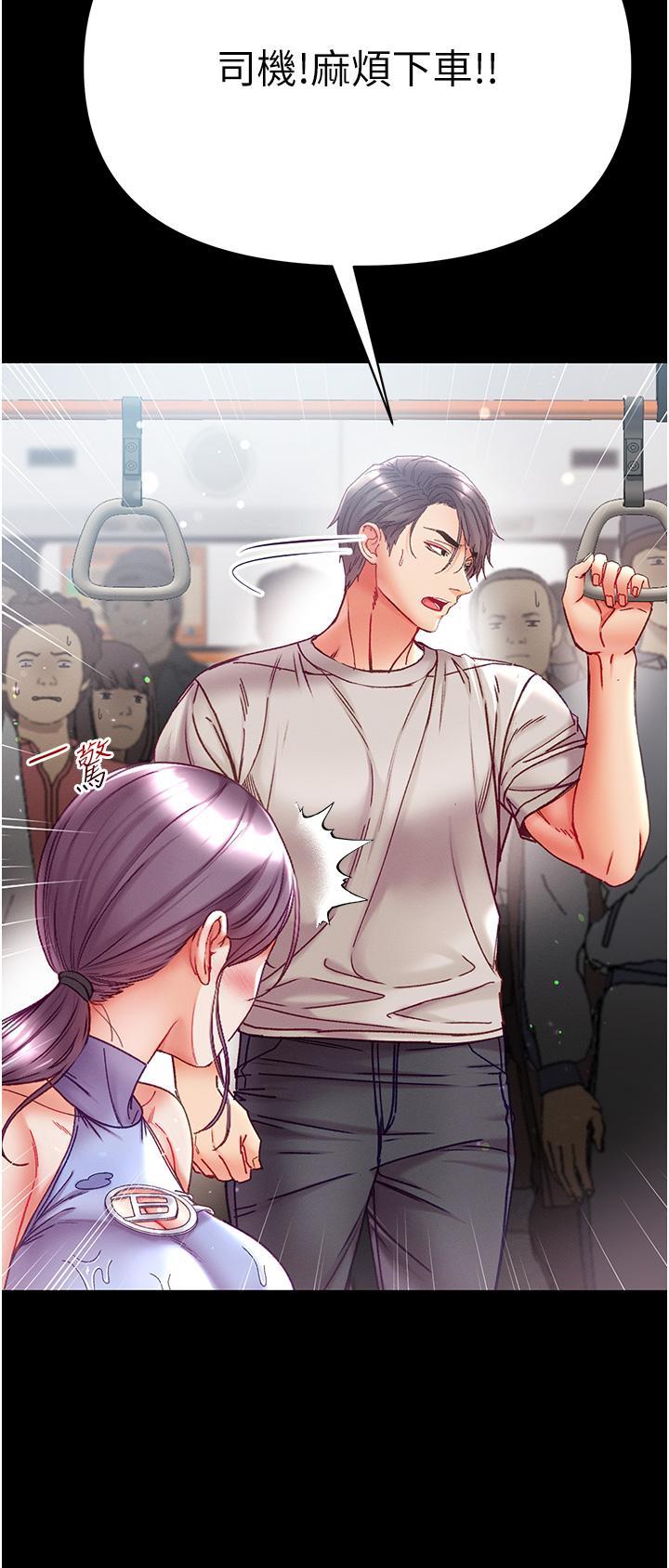 [Manhwa] The first disciple Fantasy, mature woman, big breasts#[43P]-8