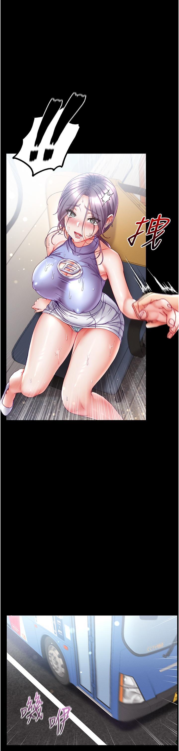 [Manhwa] The first disciple Fantasy, mature woman, big breasts#[43P]-9
