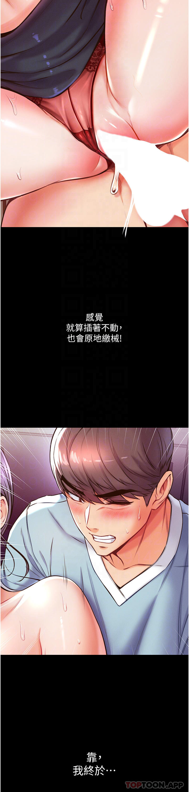 [Manhwa] The first disciple Fantasy, mature woman, big breasts#[50P]-10