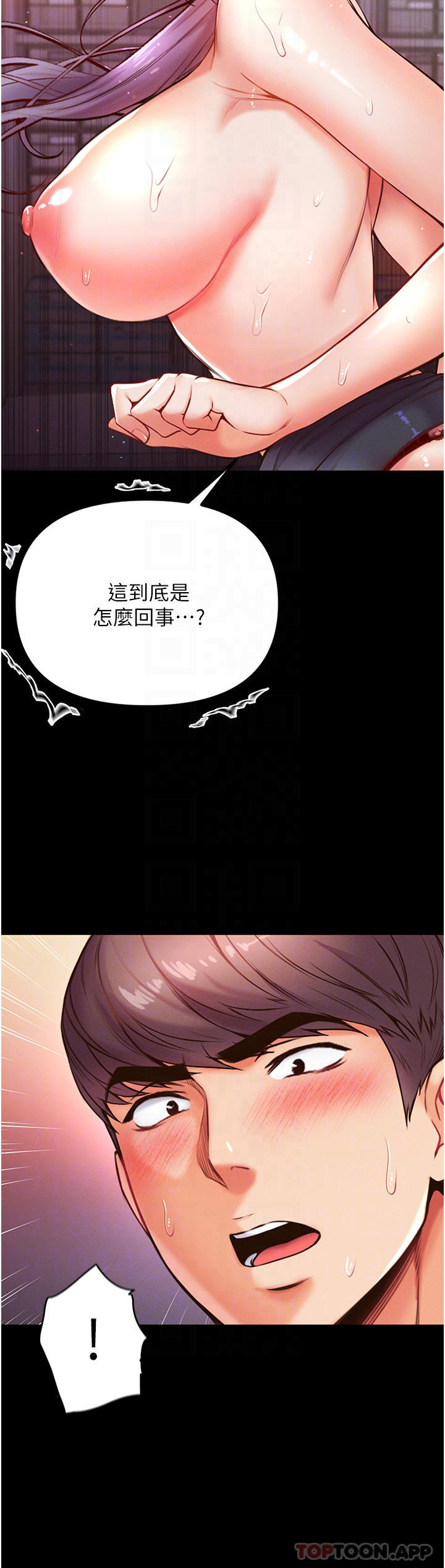 [Manhwa] The first disciple Fantasy, mature woman, big breasts#[50P]-12