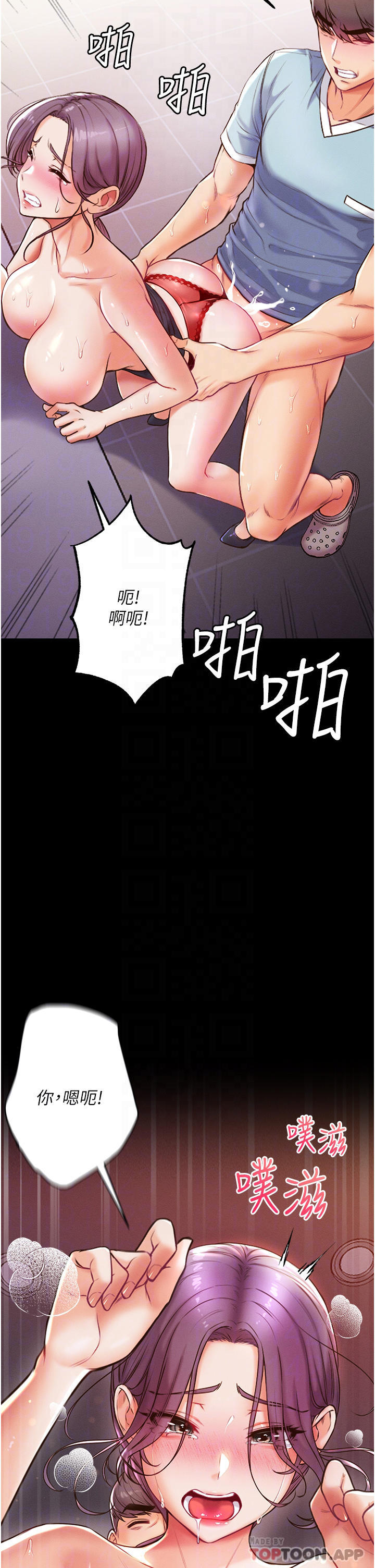 [Manhwa] The first disciple Fantasy, mature woman, big breasts#[50P]-14