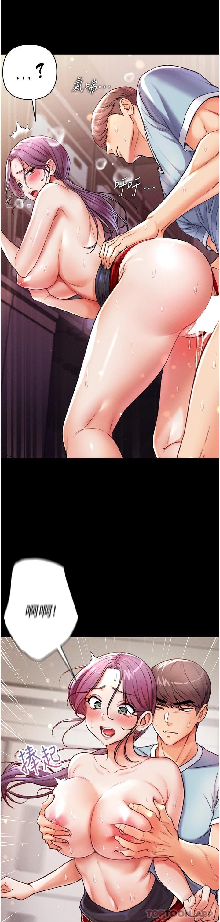 [Manhwa] The first disciple Fantasy, mature woman, big breasts#[50P]-27
