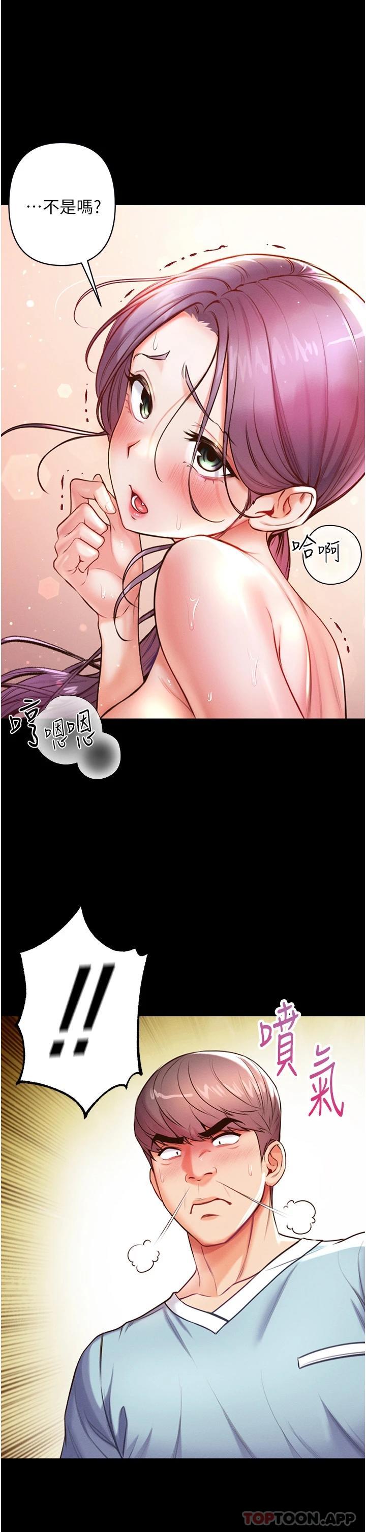 [Manhwa] The first disciple Fantasy, mature woman, big breasts#[50P]-36