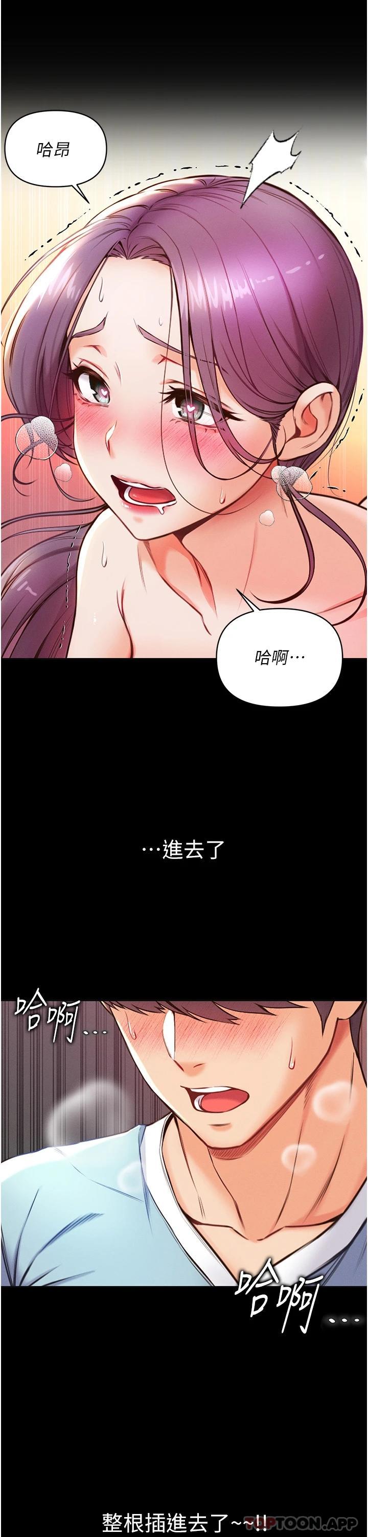 [Manhwa] The first disciple Fantasy, mature woman, big breasts#[50P]-5