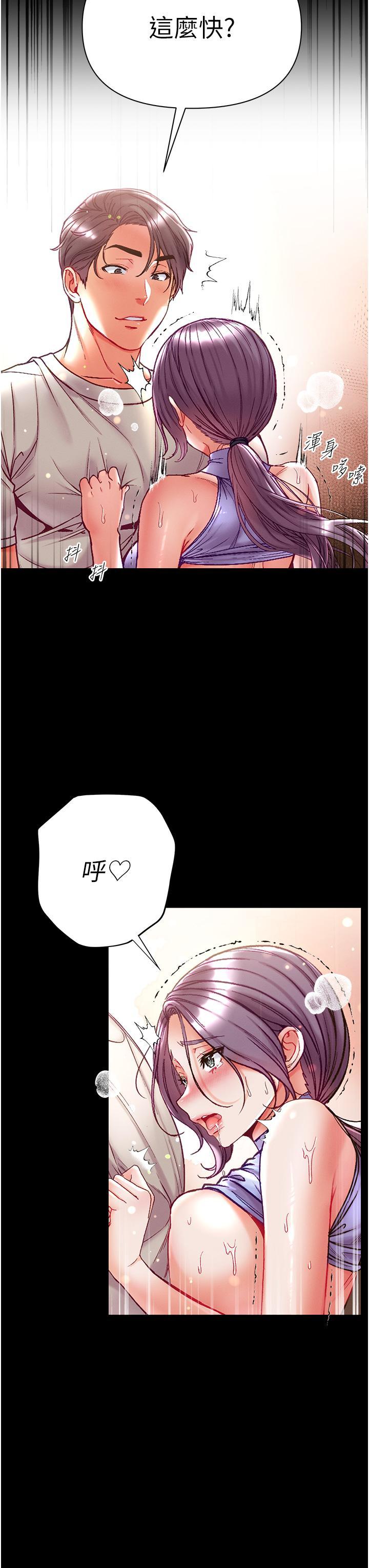[Manhwa] The first disciple Fantasy, mature woman, big breasts#[47P]-11