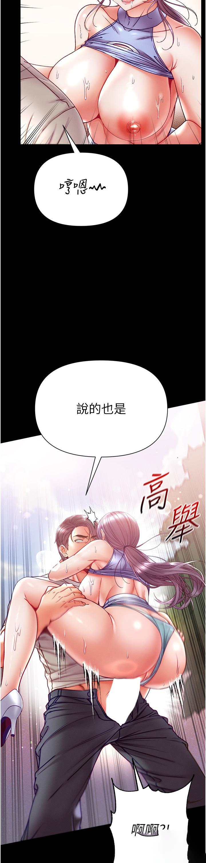 [Manhwa] The first disciple Fantasy, mature woman, big breasts#[47P]-15