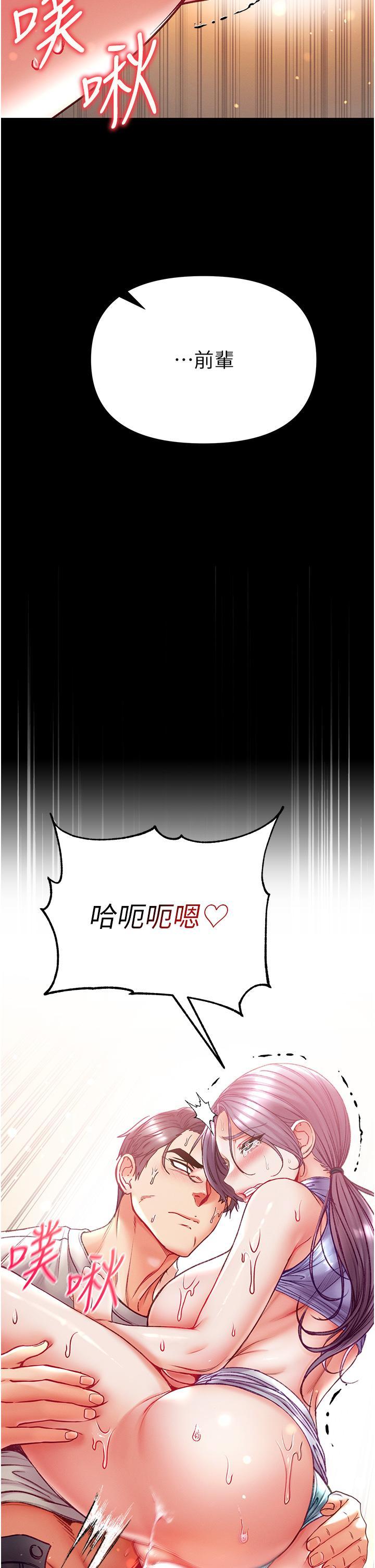 [Manhwa] The first disciple Fantasy, mature woman, big breasts#[47P]-2