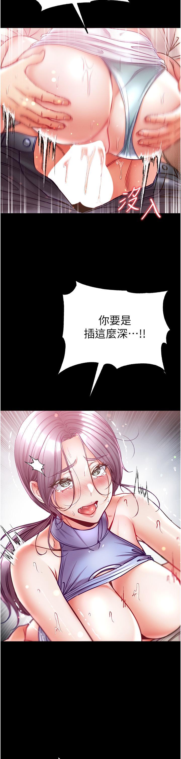 [Manhwa] The first disciple Fantasy, mature woman, big breasts#[47P]-20