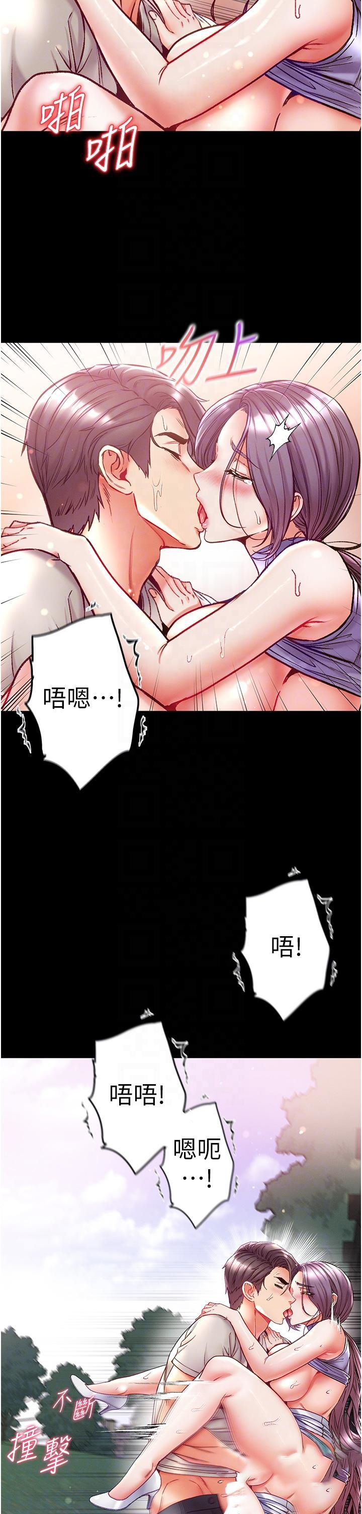 [Manhwa] The first disciple Fantasy, mature woman, big breasts#[47P]-22
