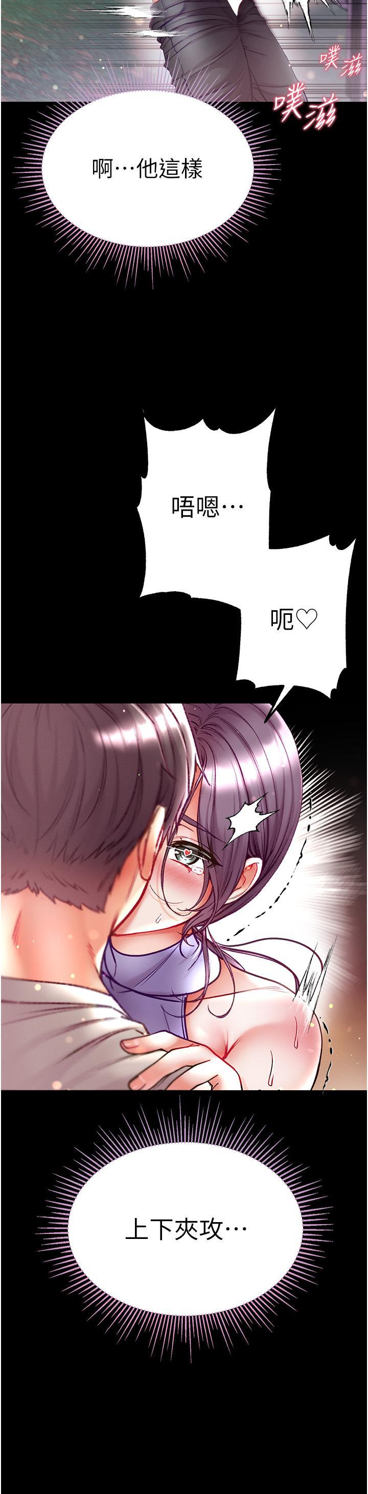 [Manhwa] The first disciple Fantasy, mature woman, big breasts#[47P]-23