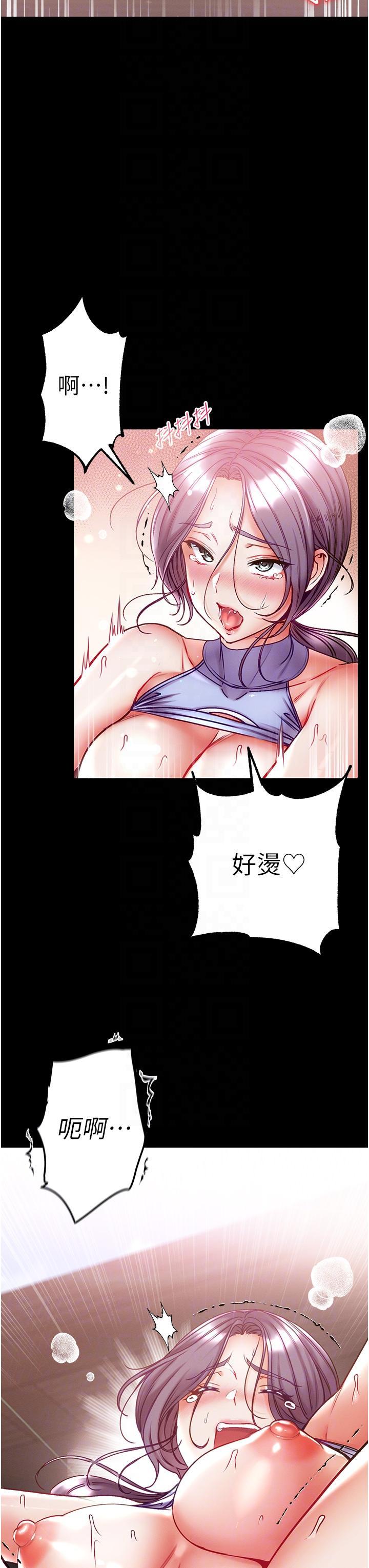 [Manhwa] The first disciple Fantasy, mature woman, big breasts#[47P]-26
