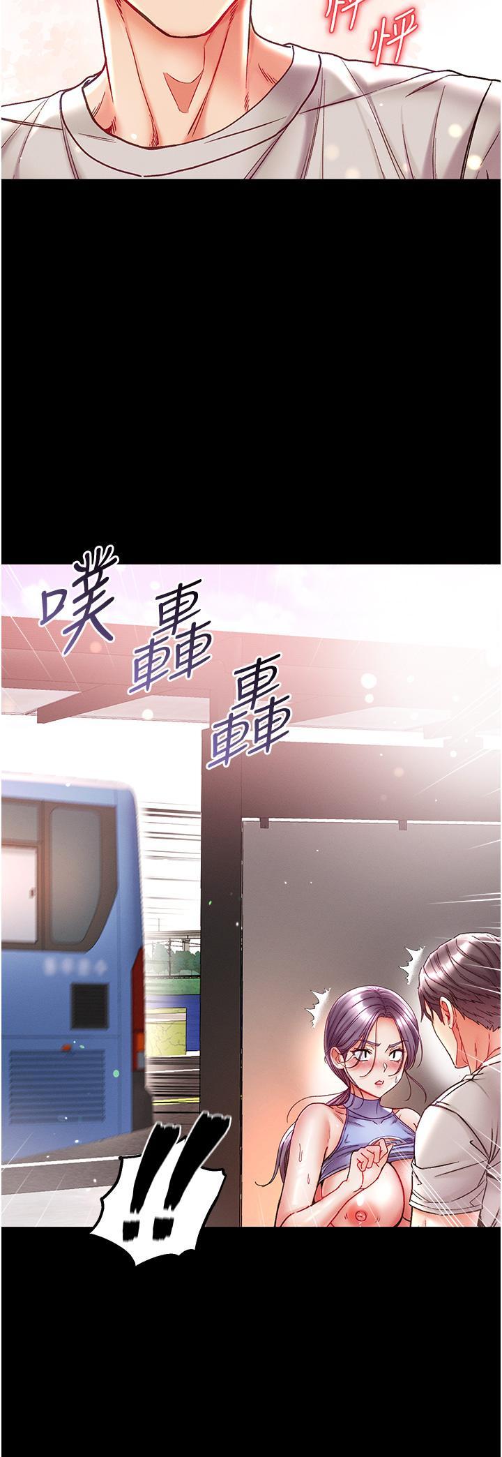[Manhwa] The first disciple Fantasy, mature woman, big breasts#[47P]-33