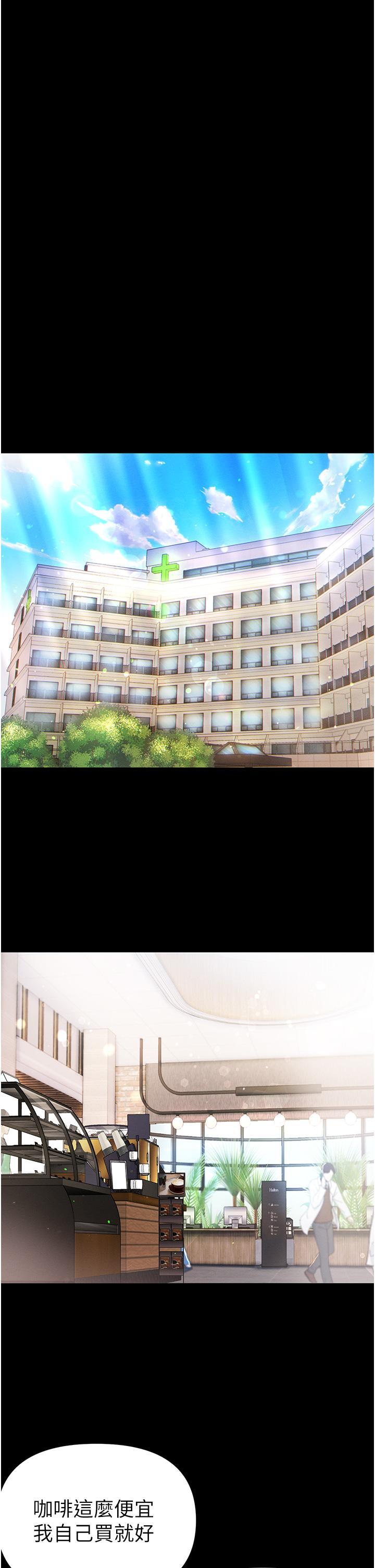 [Manhwa] The first disciple Fantasy, mature woman, big breasts#[47P]-35