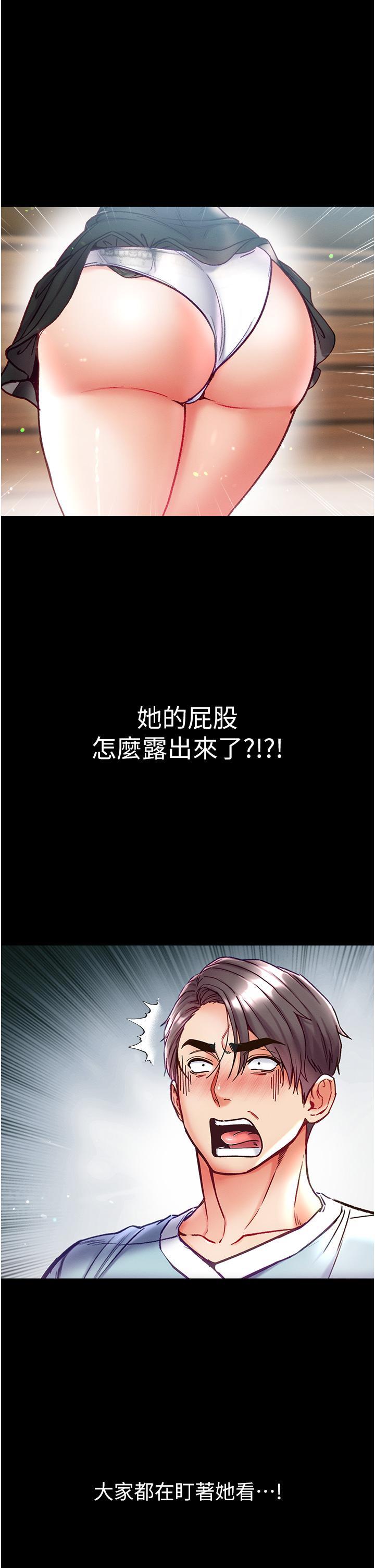 [Manhwa] The first disciple Fantasy, mature woman, big breasts#[47P]-39