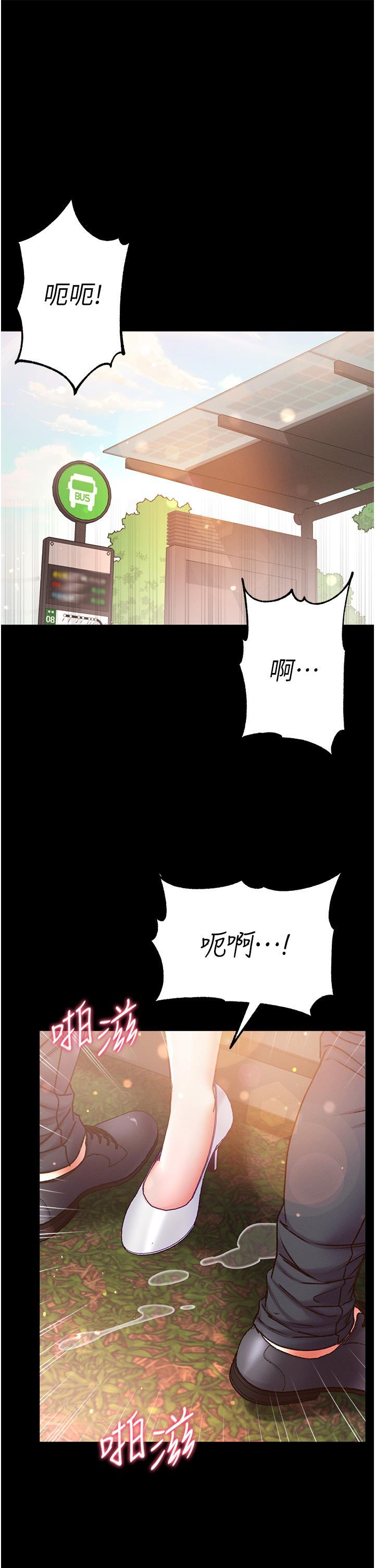 [Manhwa] The first disciple Fantasy, mature woman, big breasts#[47P]-4
