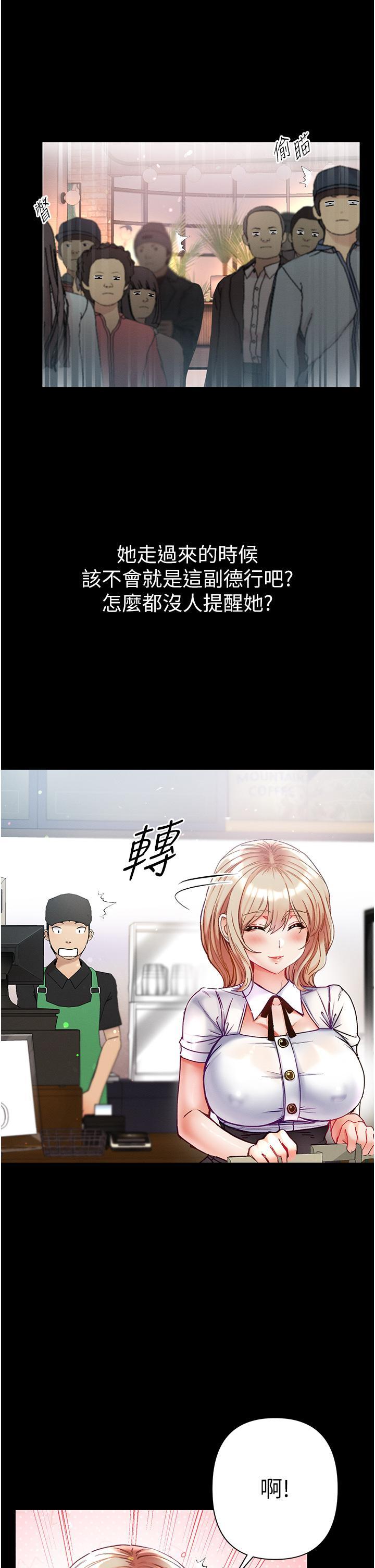 [Manhwa] The first disciple Fantasy, mature woman, big breasts#[47P]-40