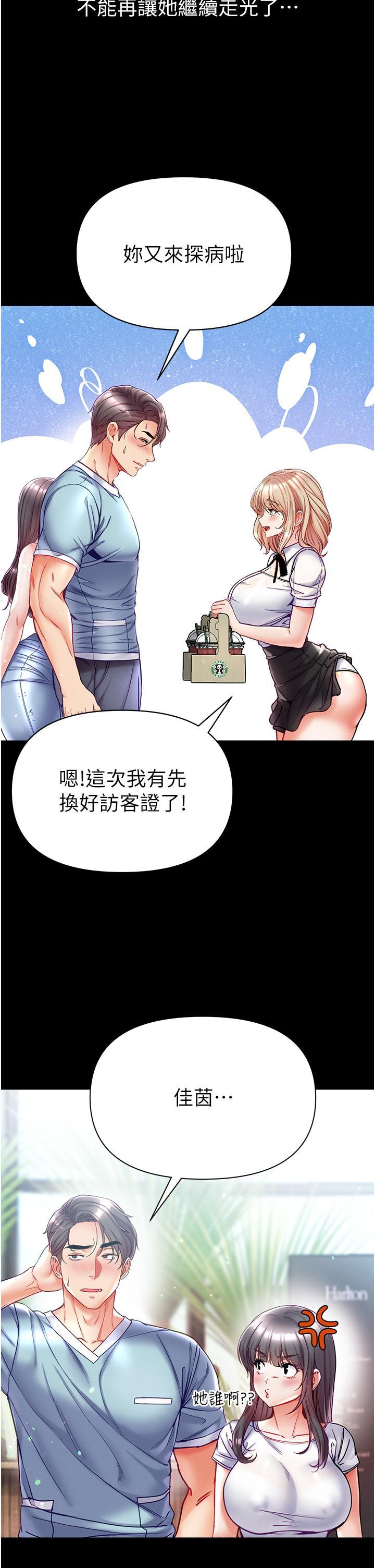 [Manhwa] The first disciple Fantasy, mature woman, big breasts#[47P]-42