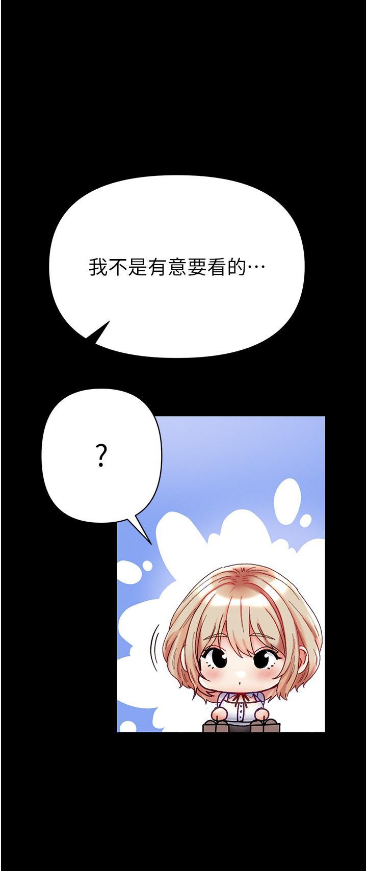 [Manhwa] The first disciple Fantasy, mature woman, big breasts#[47P]-43