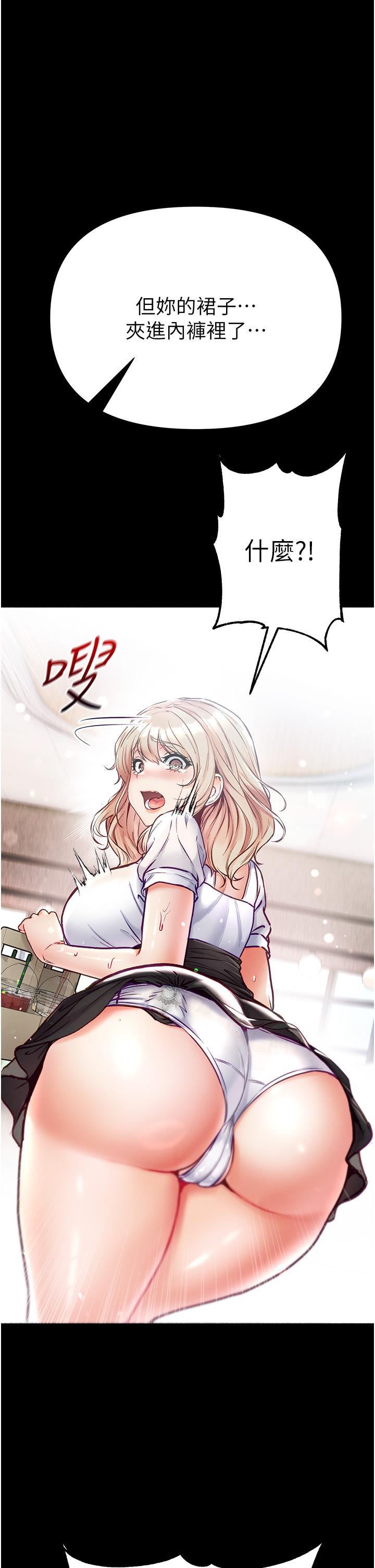 [Manhwa] The first disciple Fantasy, mature woman, big breasts#[47P]-44