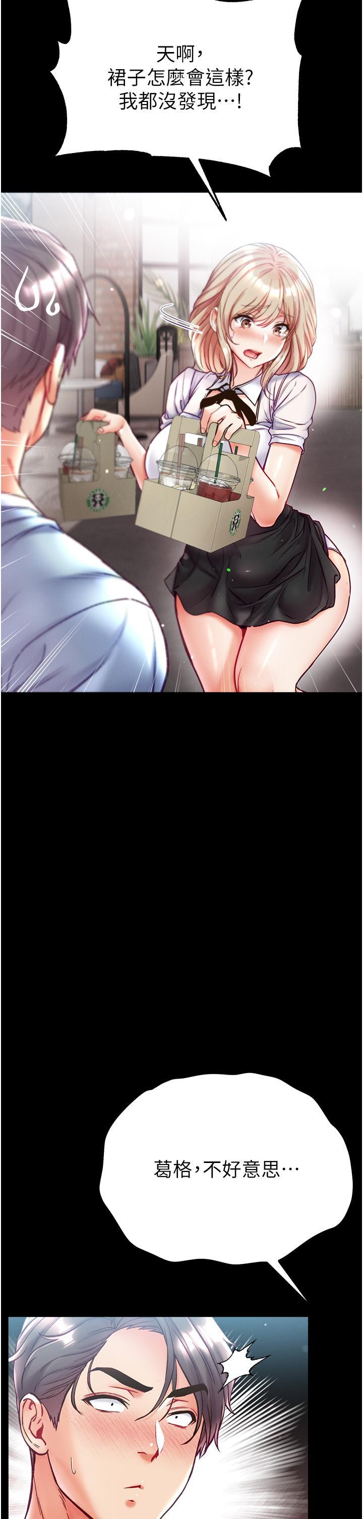 [Manhwa] The first disciple Fantasy, mature woman, big breasts#[47P]-45
