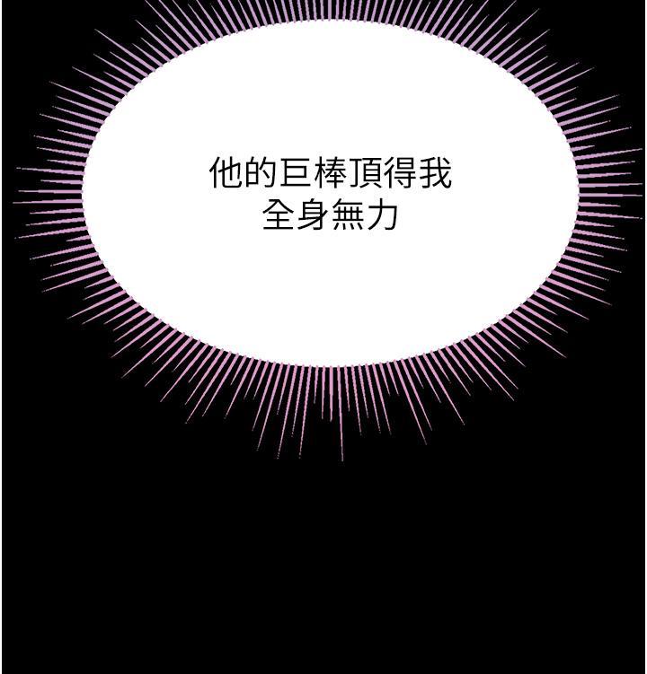 [Manhwa] The first disciple Fantasy, mature woman, big breasts#[47P]-8