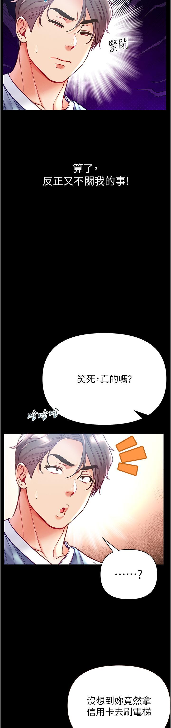 [Manhwa] The first disciple Fantasy, mature woman, big breasts#[39P]-10