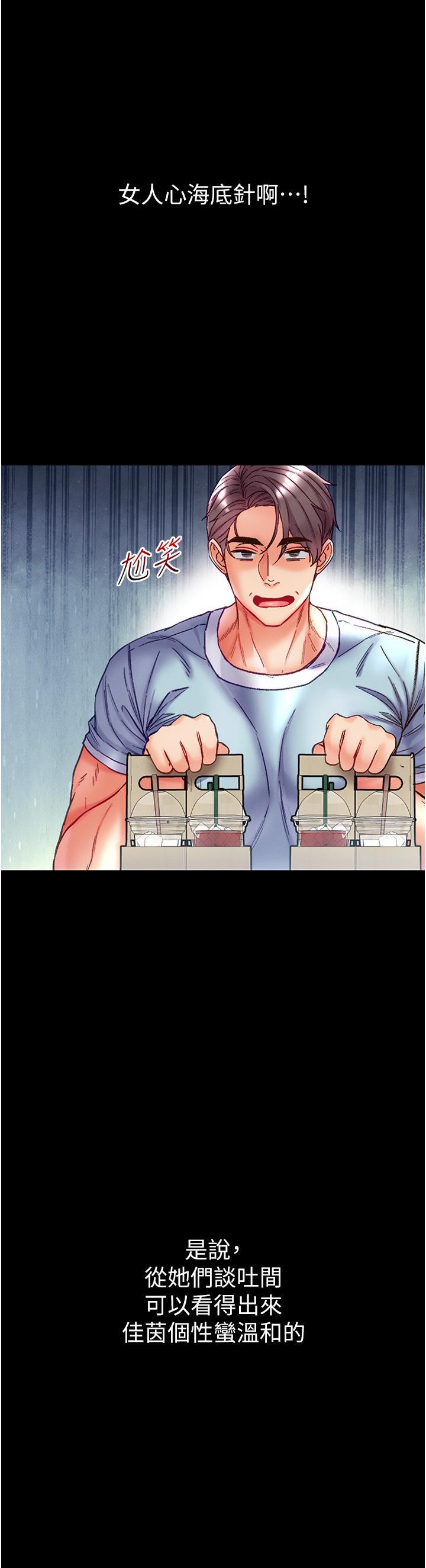 [Manhwa] The first disciple Fantasy, mature woman, big breasts#[39P]-12