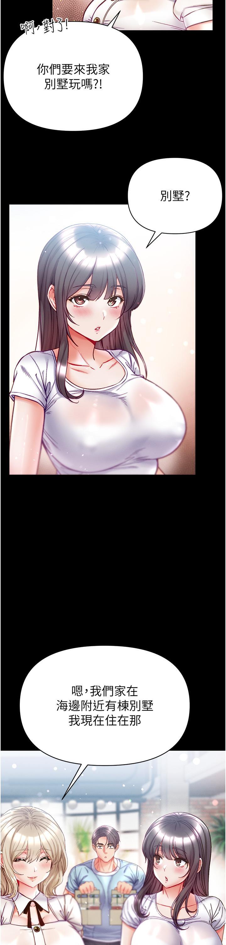 [Manhwa] The first disciple Fantasy, mature woman, big breasts#[39P]-14