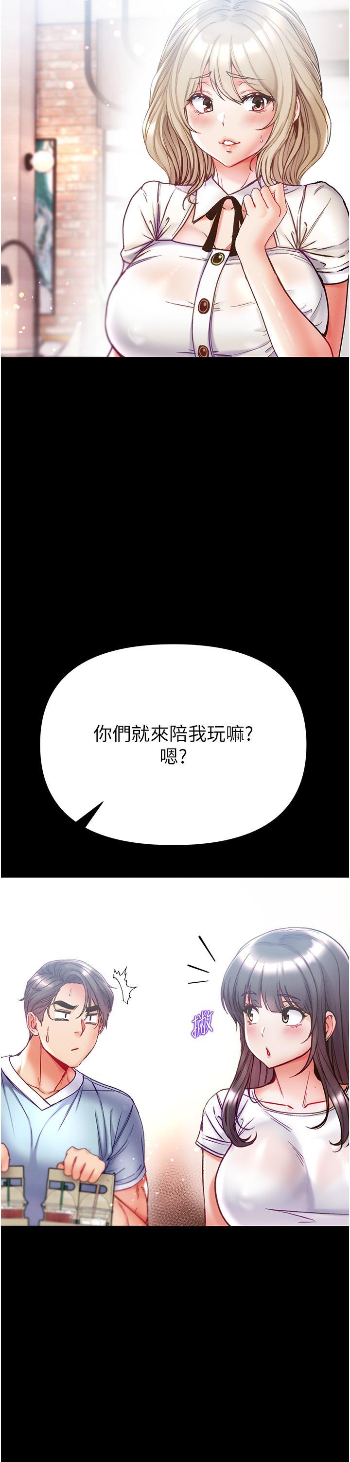 [Manhwa] The first disciple Fantasy, mature woman, big breasts#[39P]-16