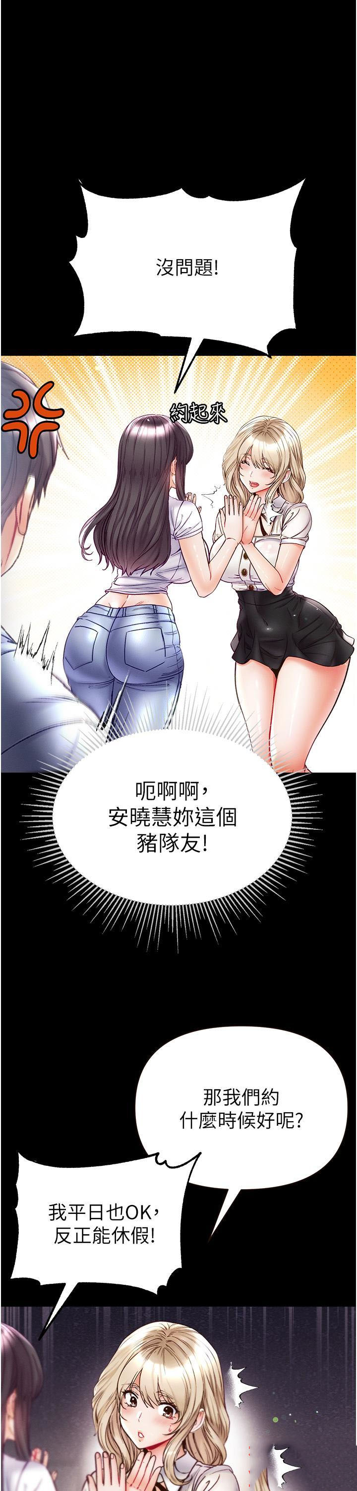 [Manhwa] The first disciple Fantasy, mature woman, big breasts#[39P]-18