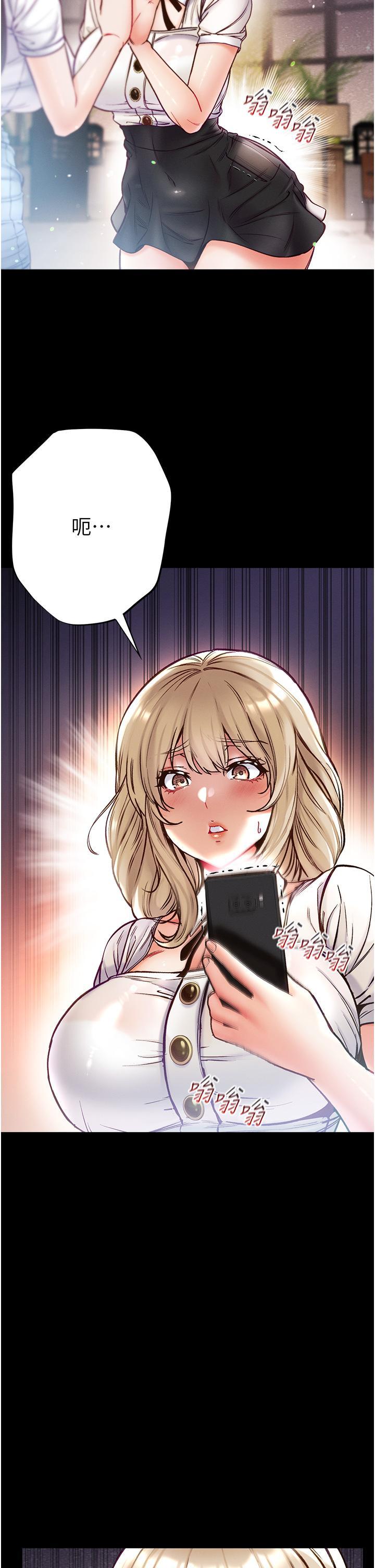 [Manhwa] The first disciple Fantasy, mature woman, big breasts#[39P]-19