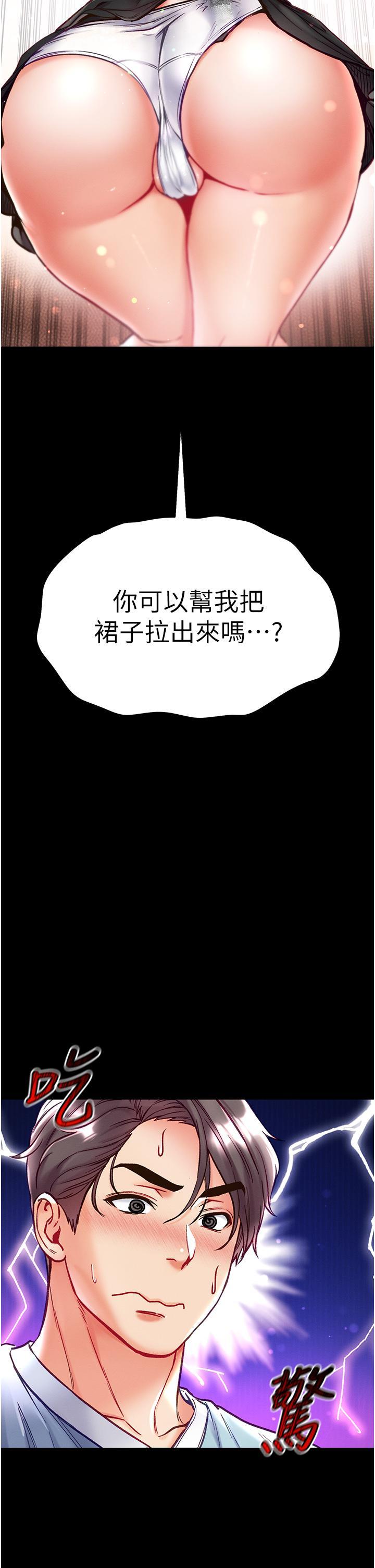 [Manhwa] The first disciple Fantasy, mature woman, big breasts#[39P]-2