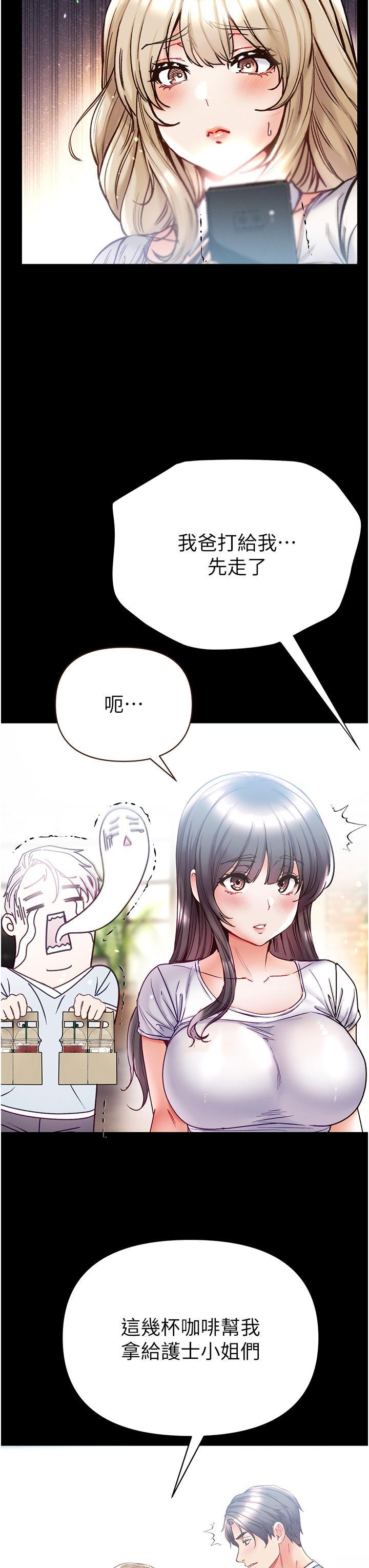 [Manhwa] The first disciple Fantasy, mature woman, big breasts#[39P]-20